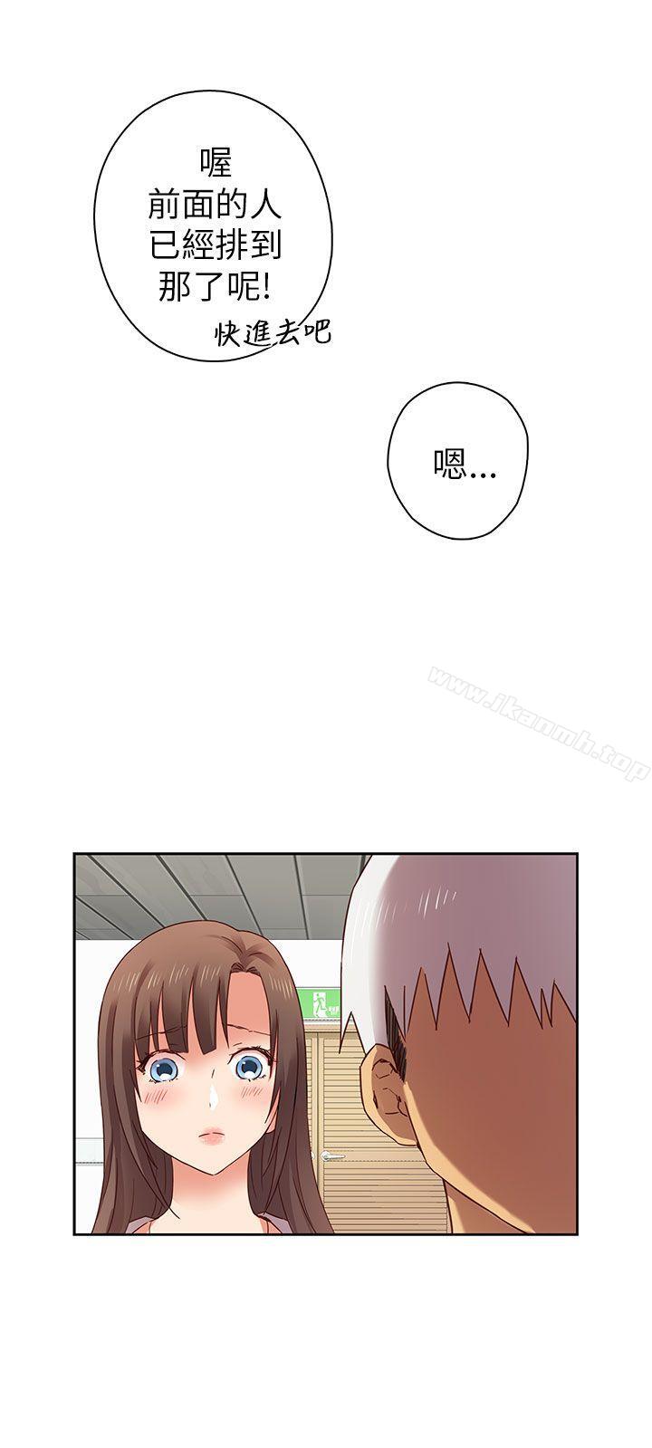 H校园第3话