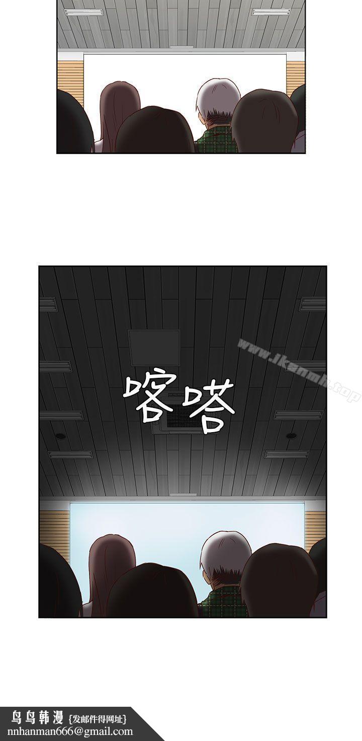 H校园第3话