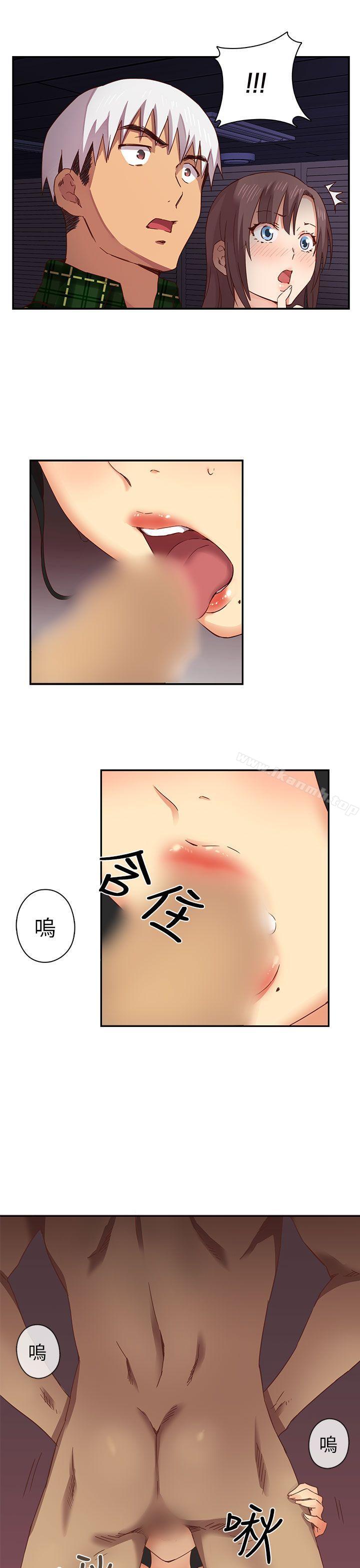 H校园第3话