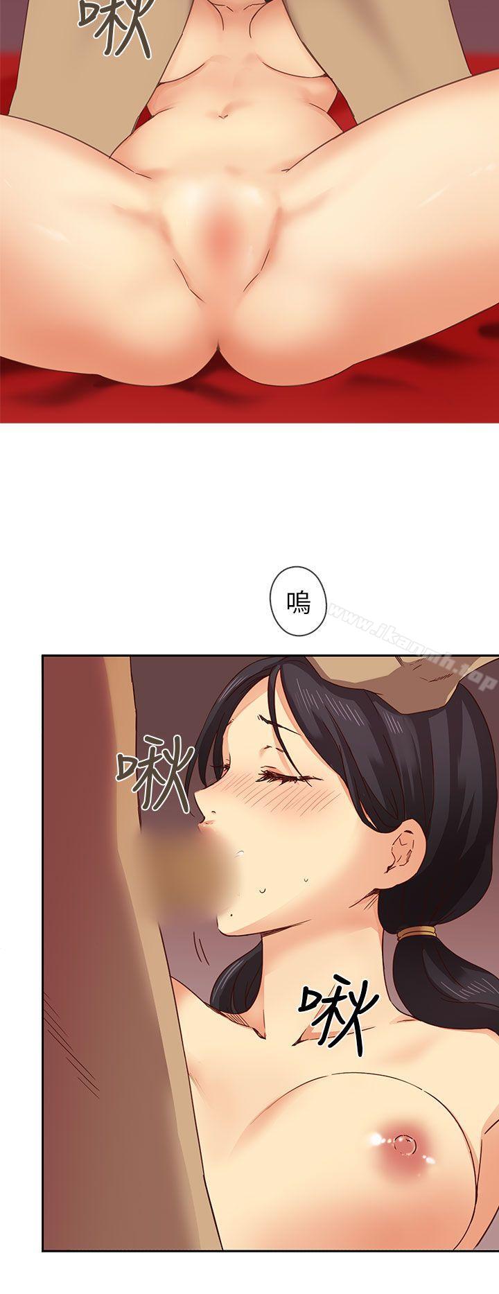 H校园第3话