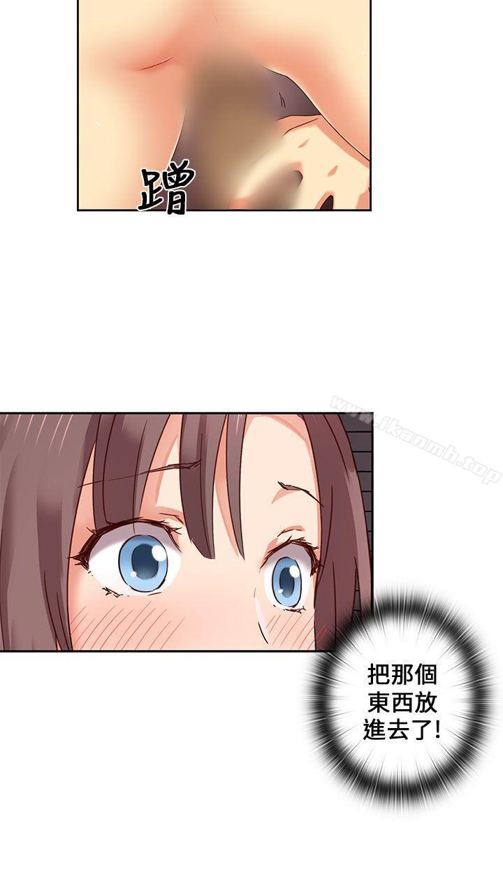 H校园第3话
