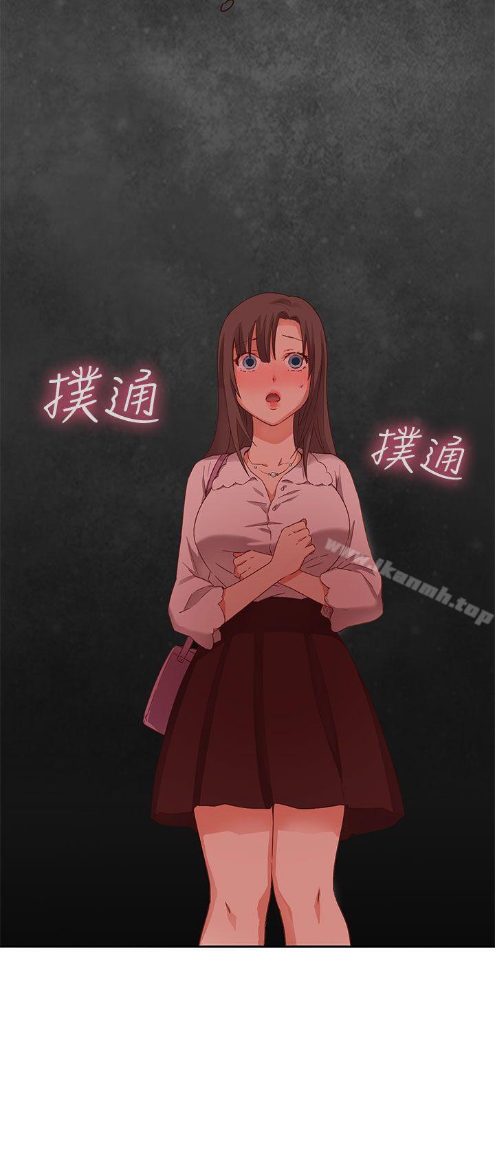 H校园第3话