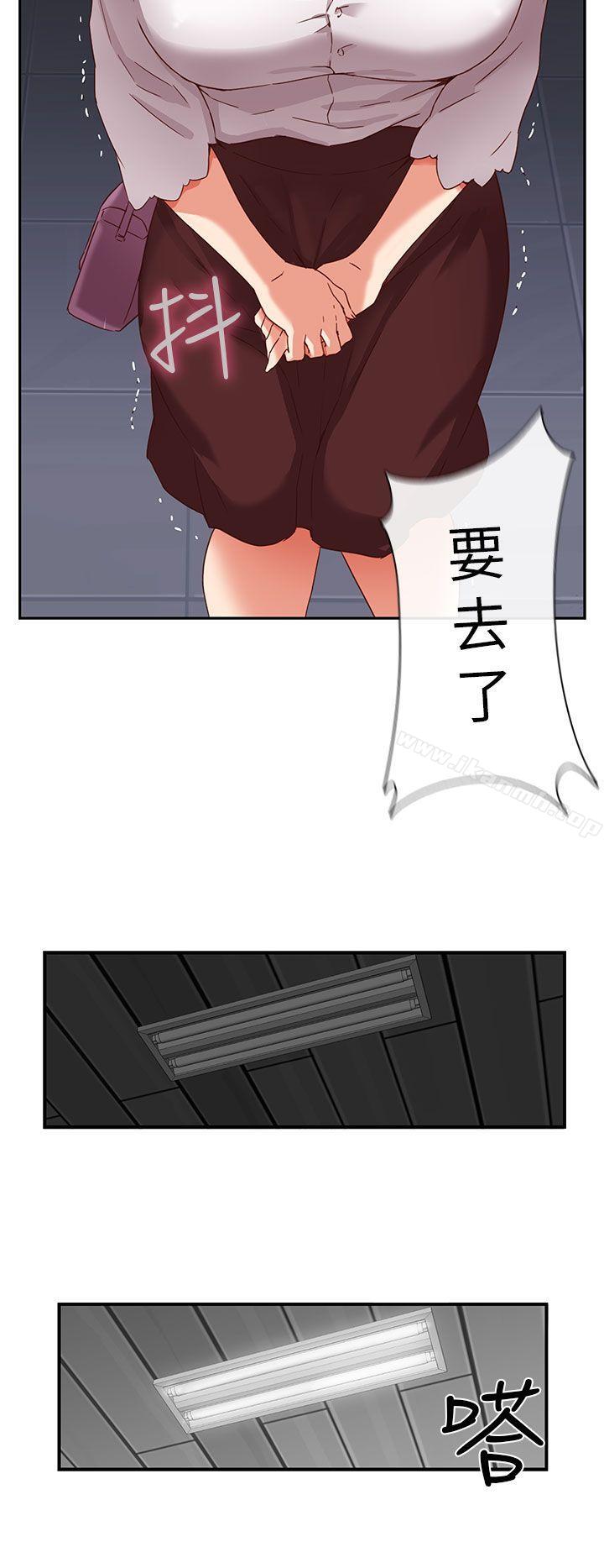 H校园第3话