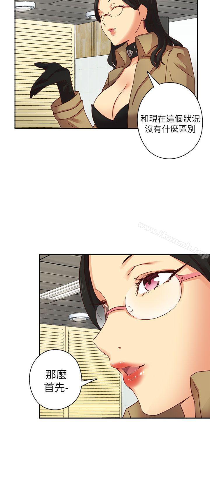 H校园第3话