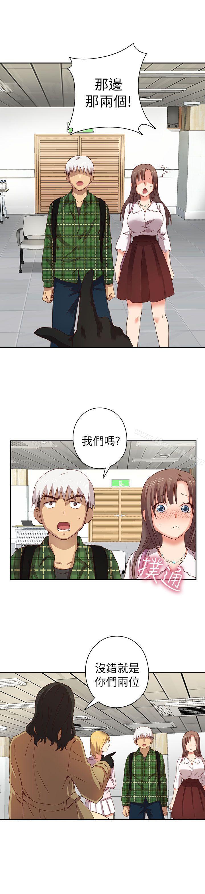 H校园第3话