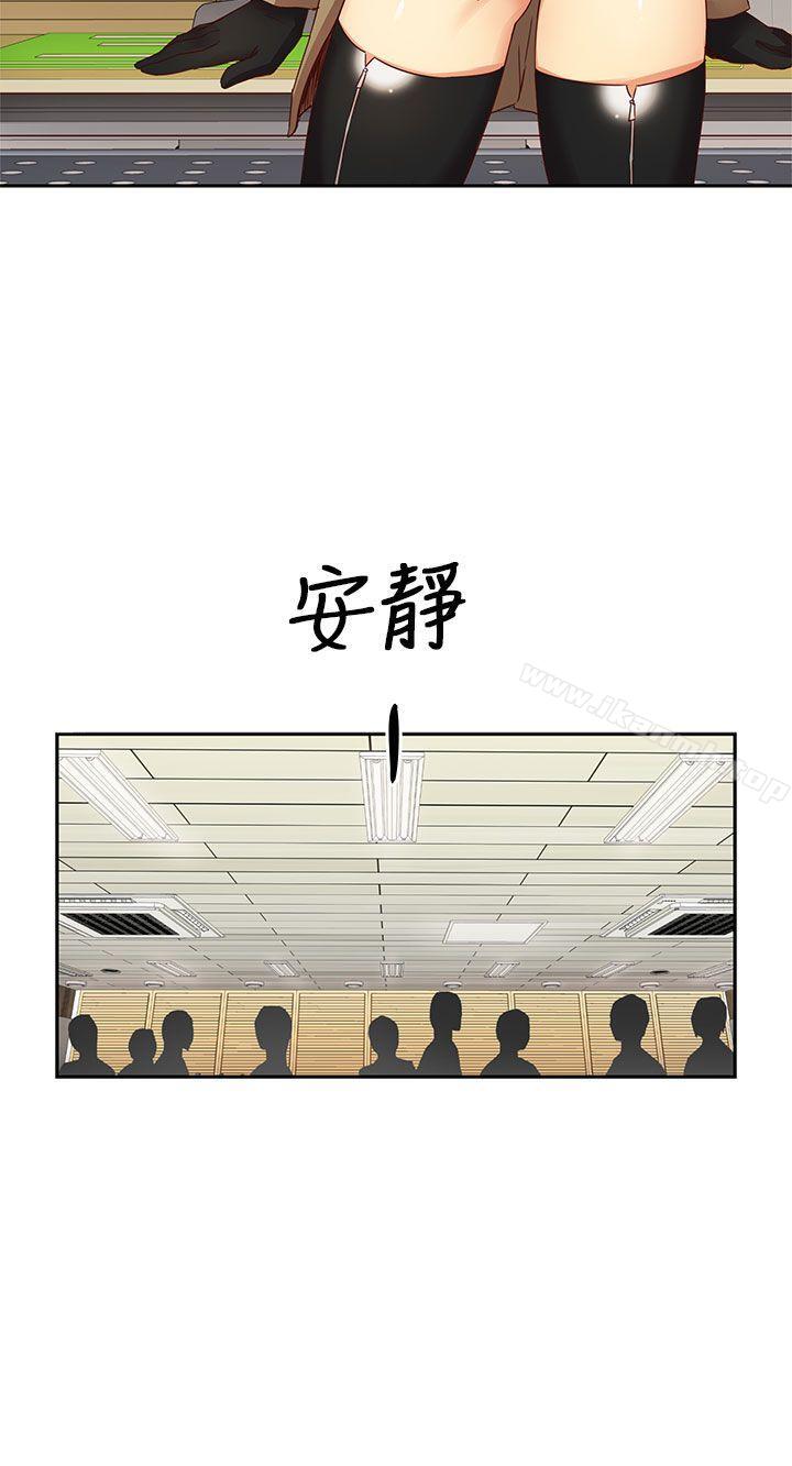 H校园第4话