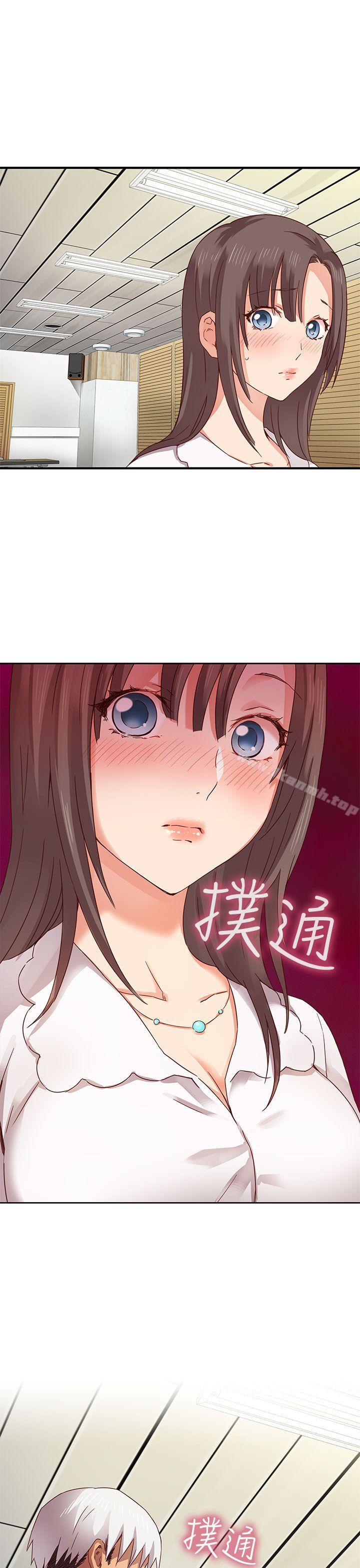 H校园第4话
