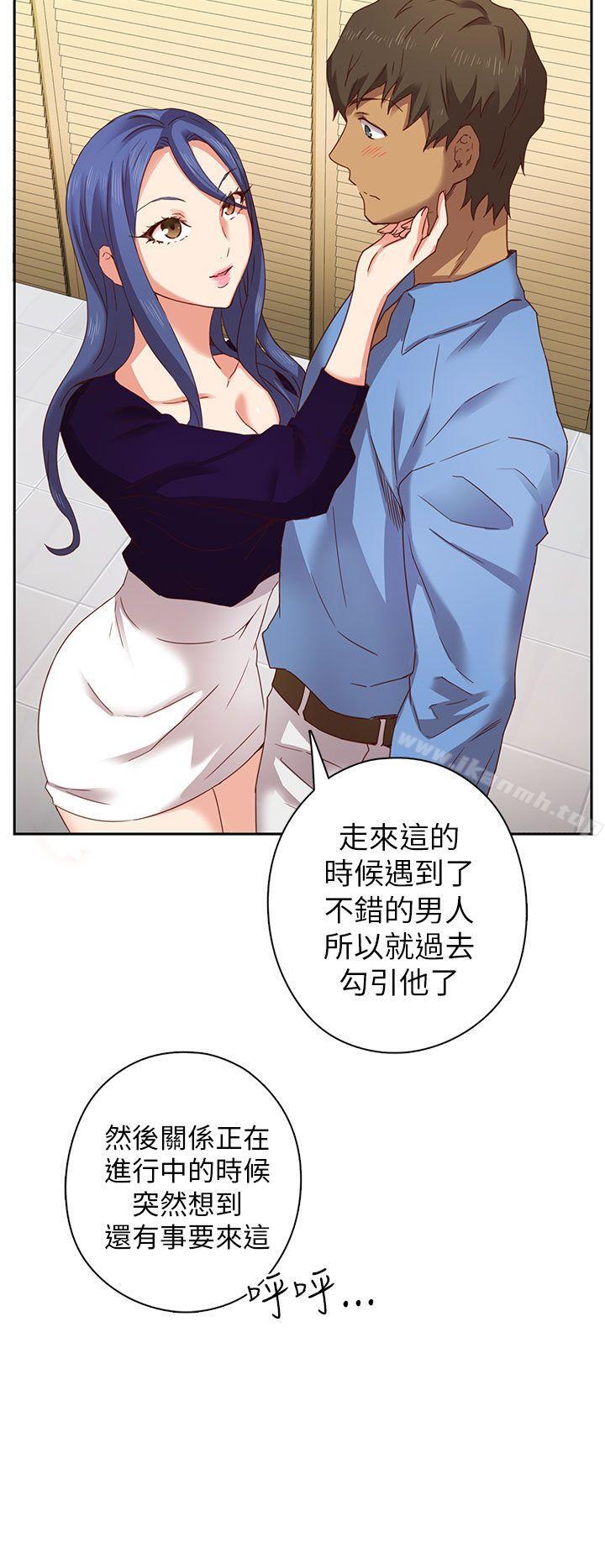H校园第4话