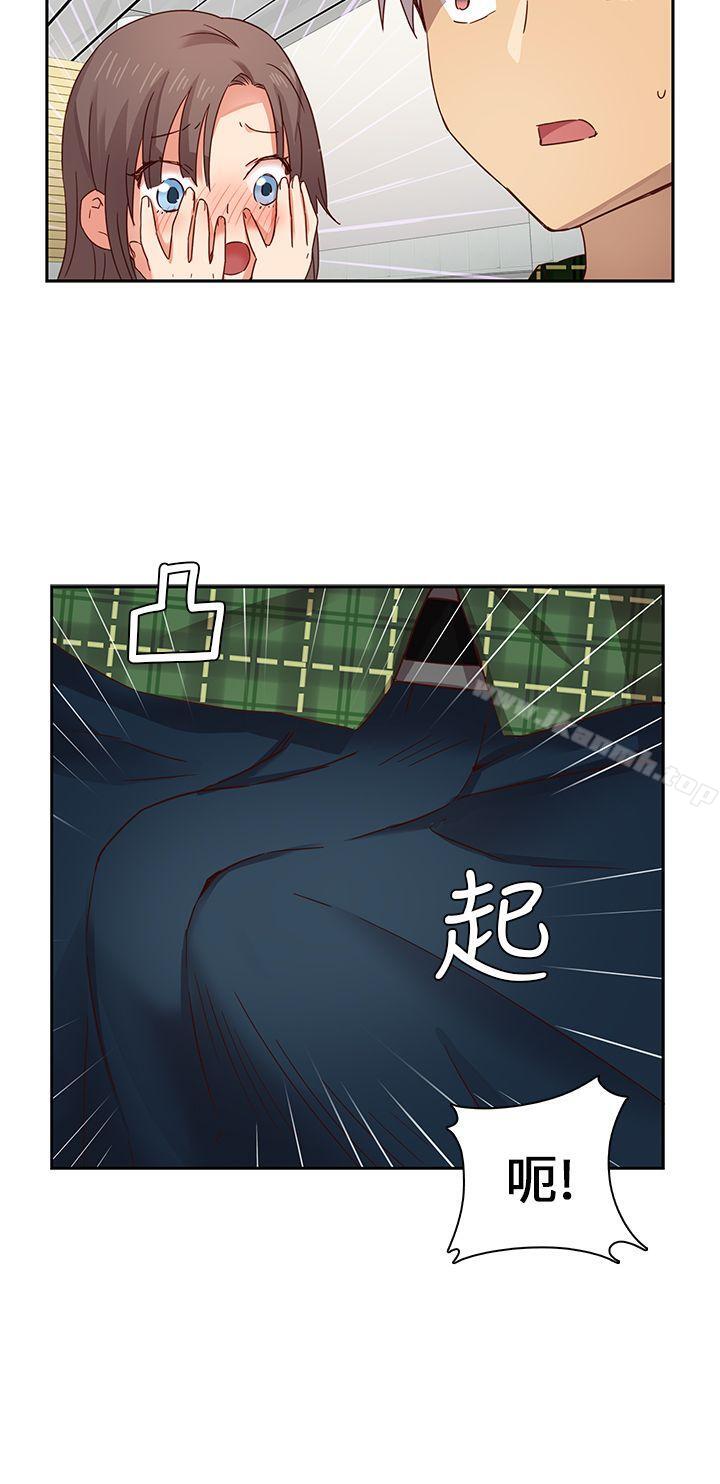 H校园第5话