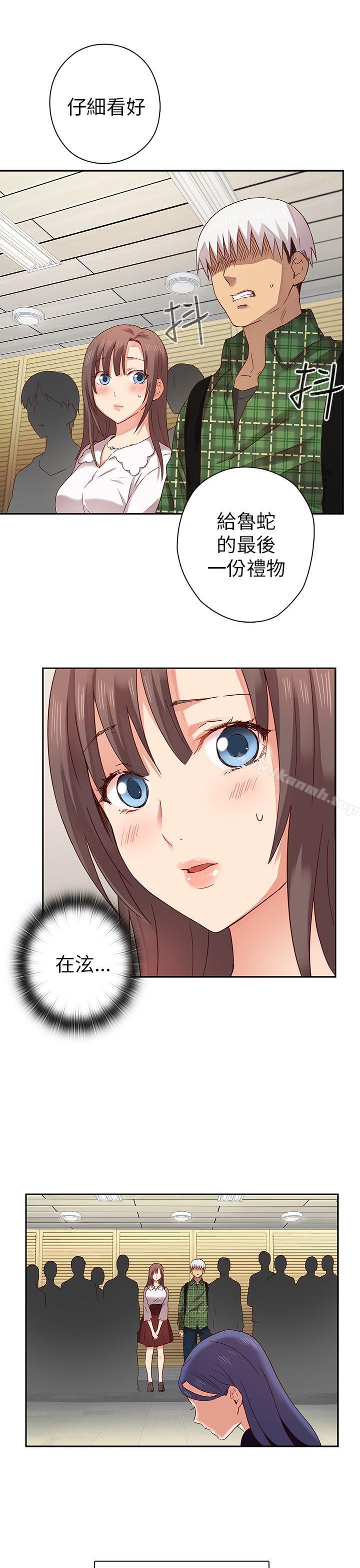 H校园第5话