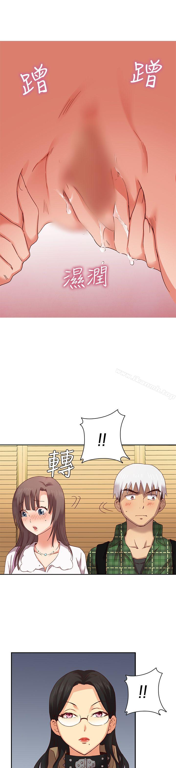 H校园第5话