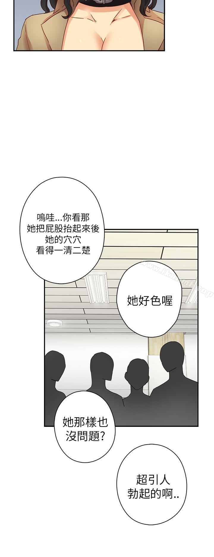 H校园第5话