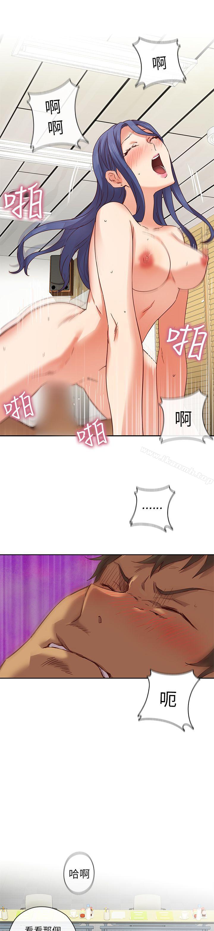 H校园第5话