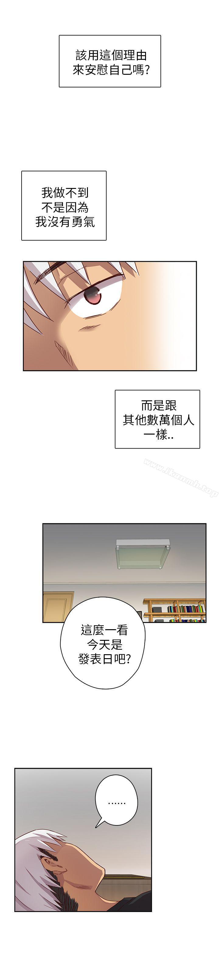 H校园第5话