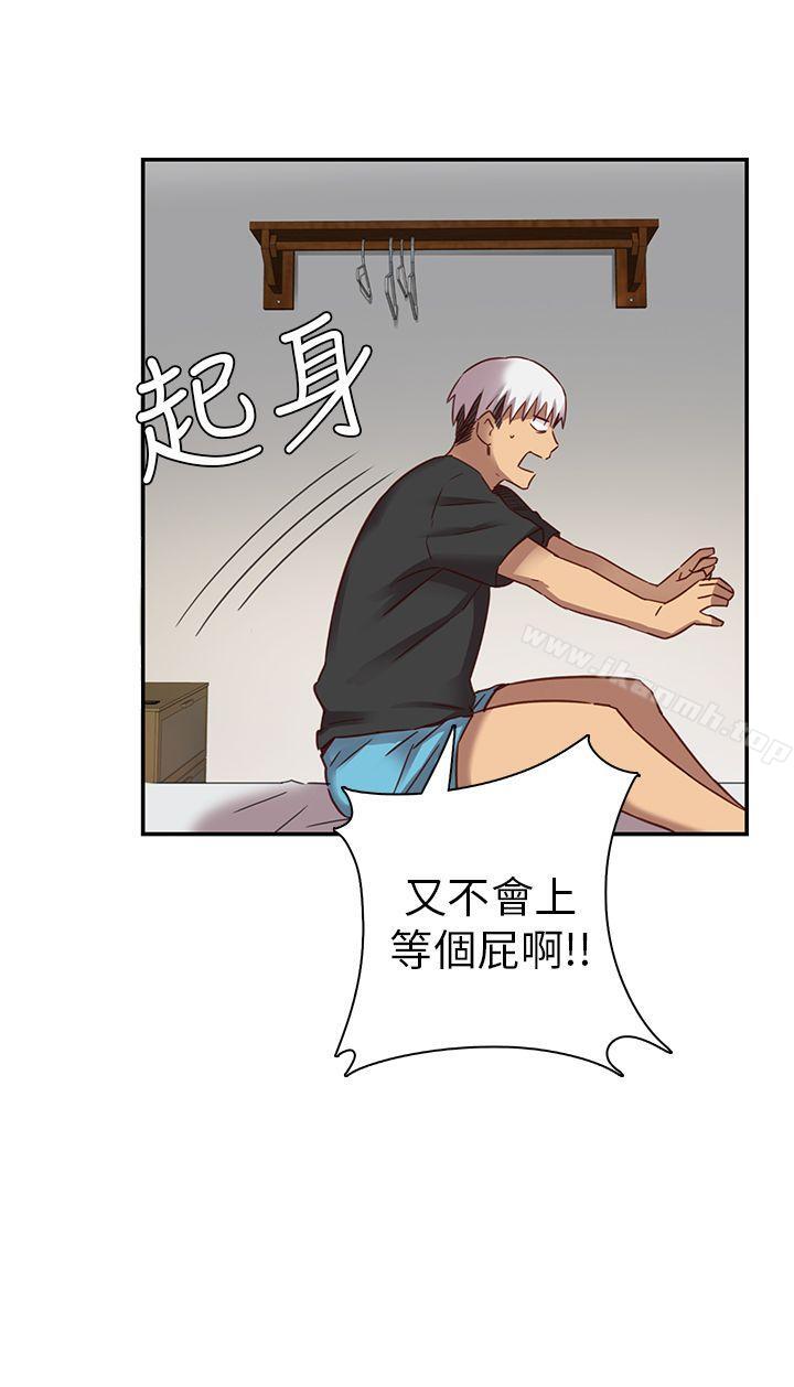 H校园第5话