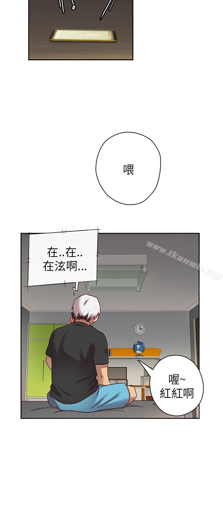 H校园第5话
