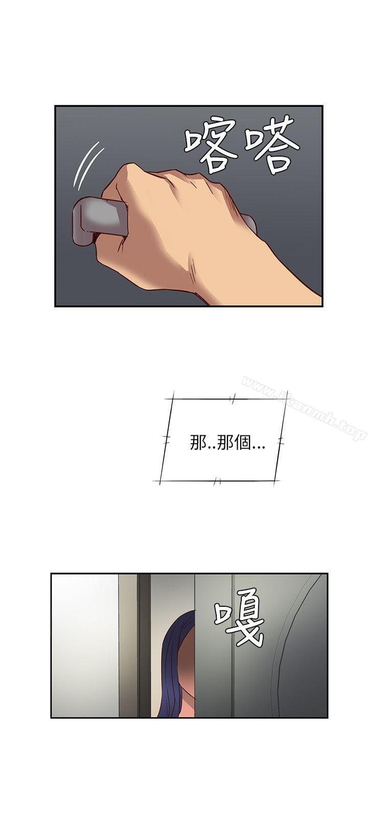 H校园第5话