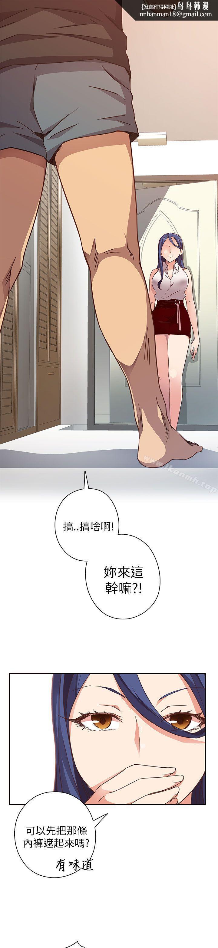 H校园第6话