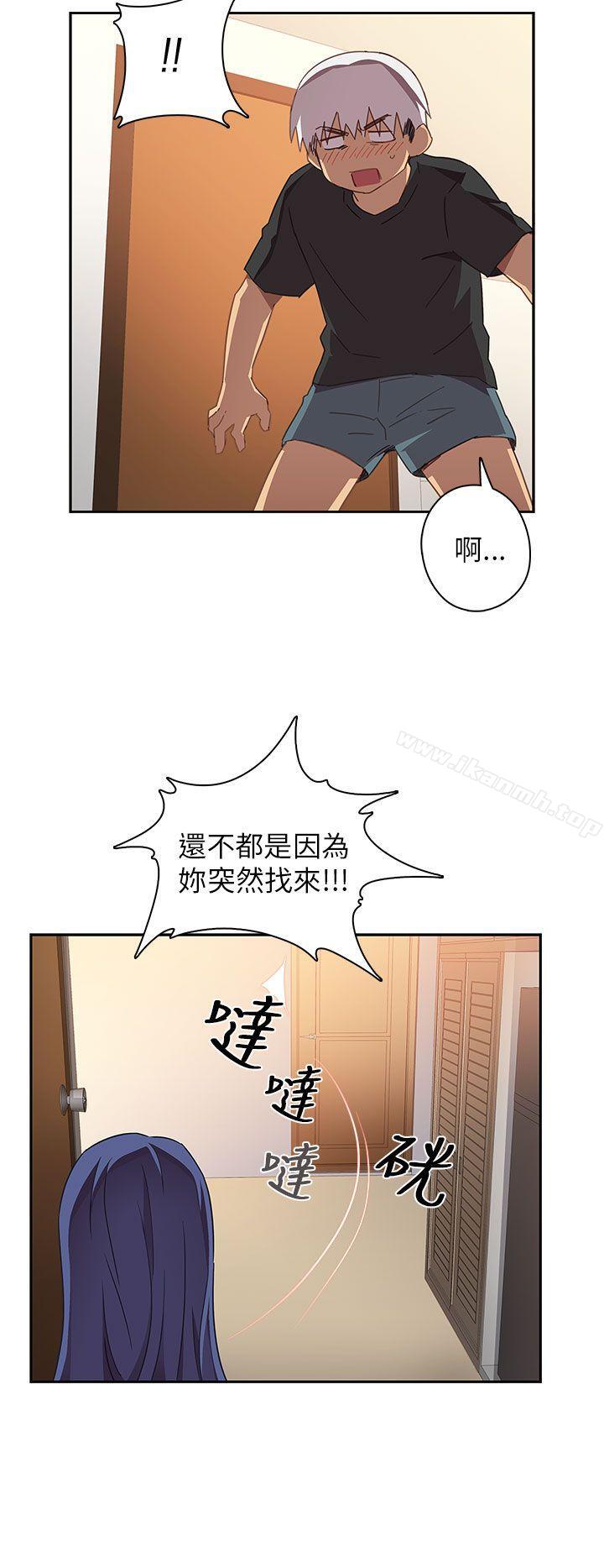 H校园第6话