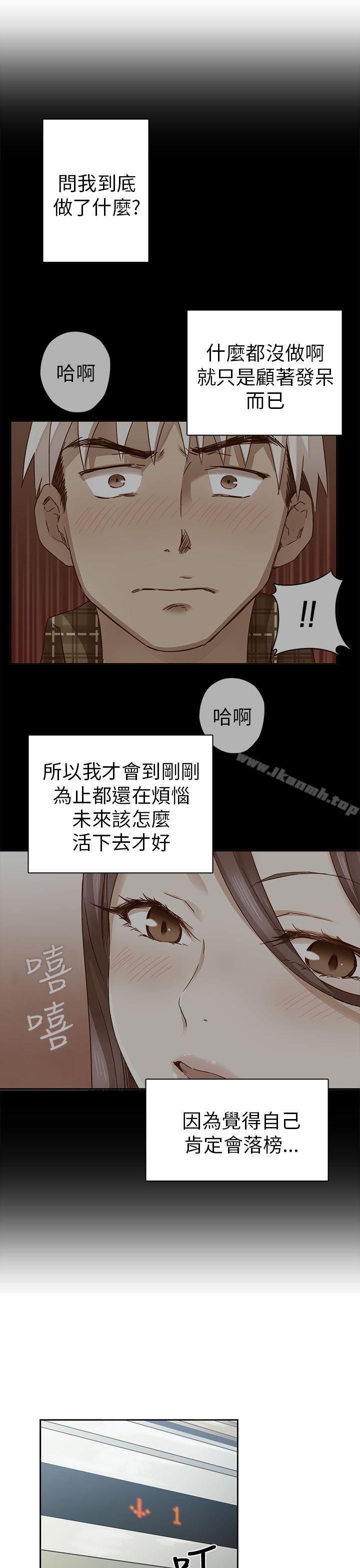 H校园第6话