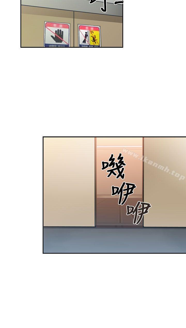 H校园第6话