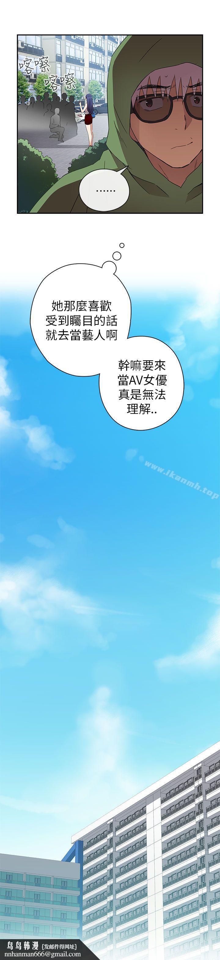 H校园第6话