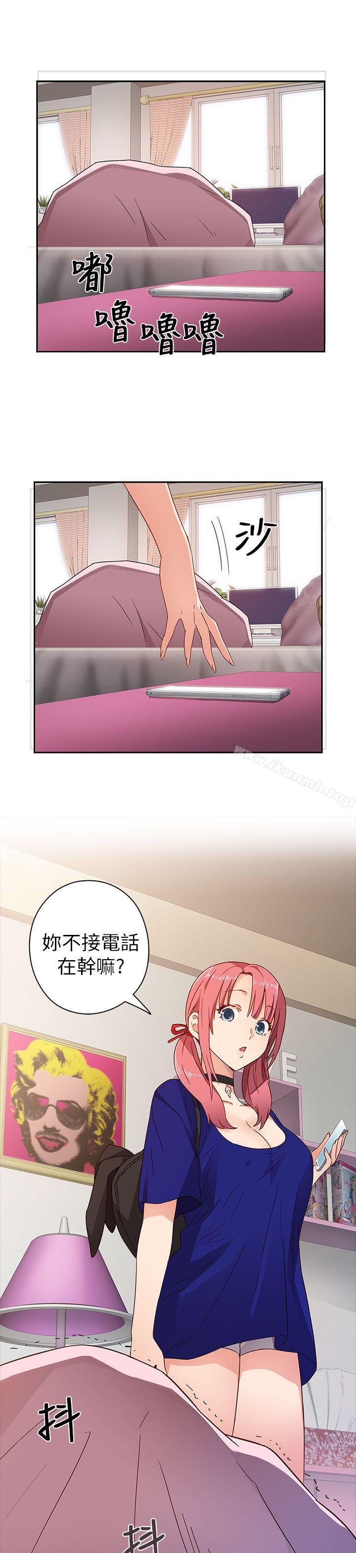 H校园第6话
