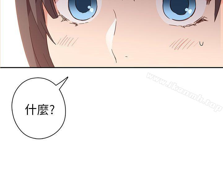 H校园第6话