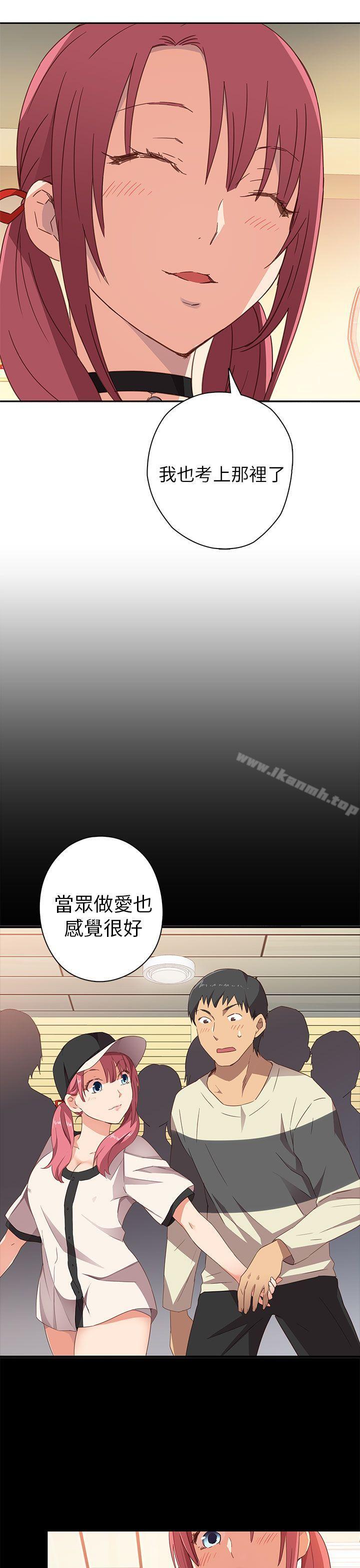H校园第6话