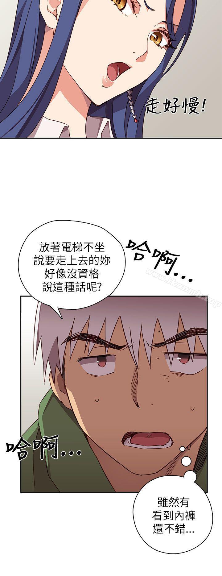 H校园第7话