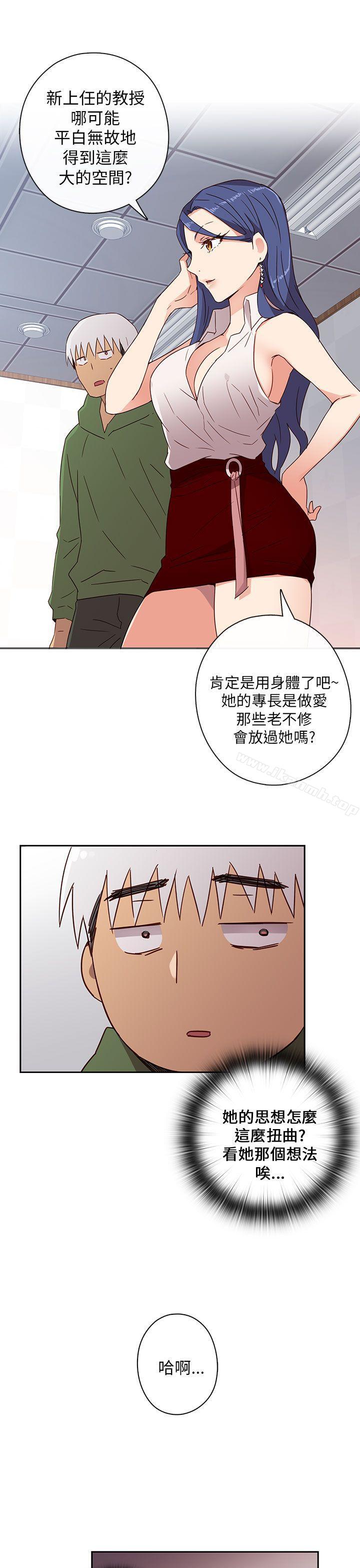 H校园第7话