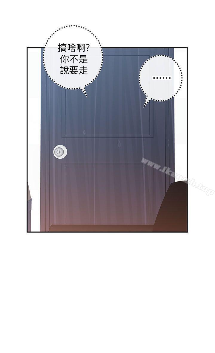 H校园第7话