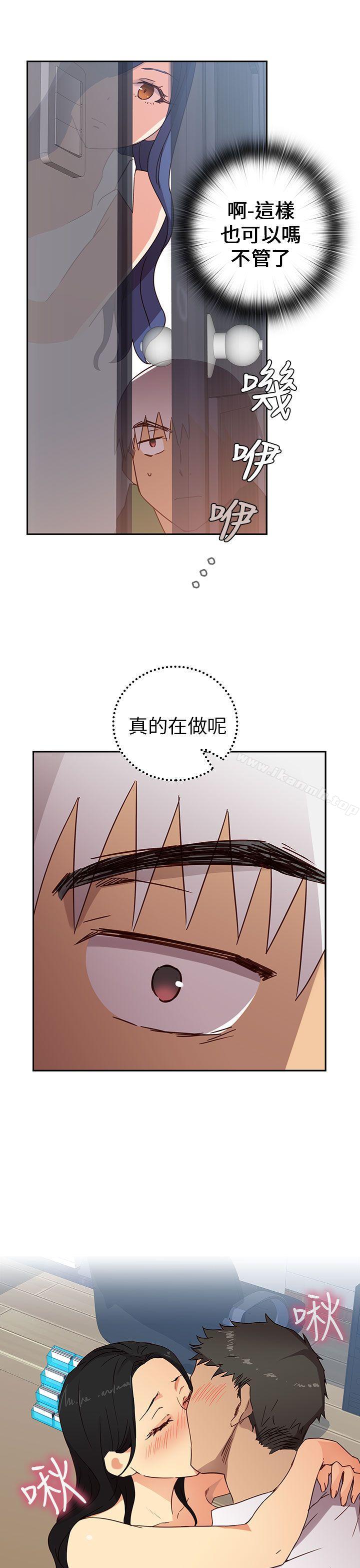 H校园第7话