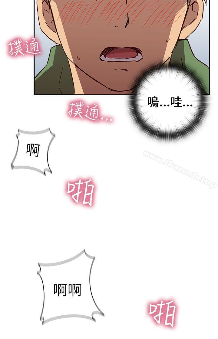 H校园第7话