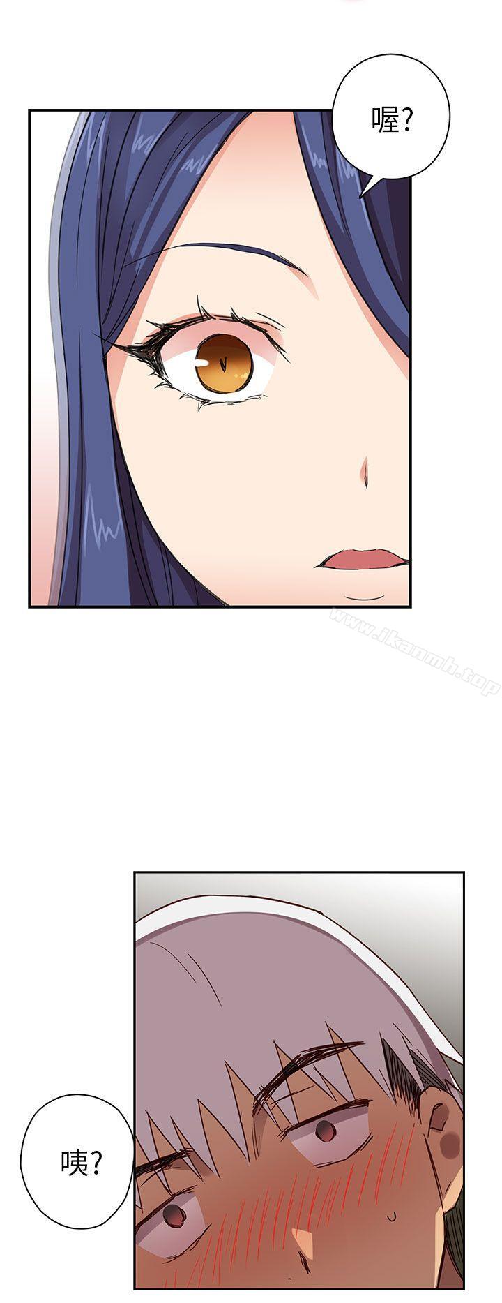 H校园第7话