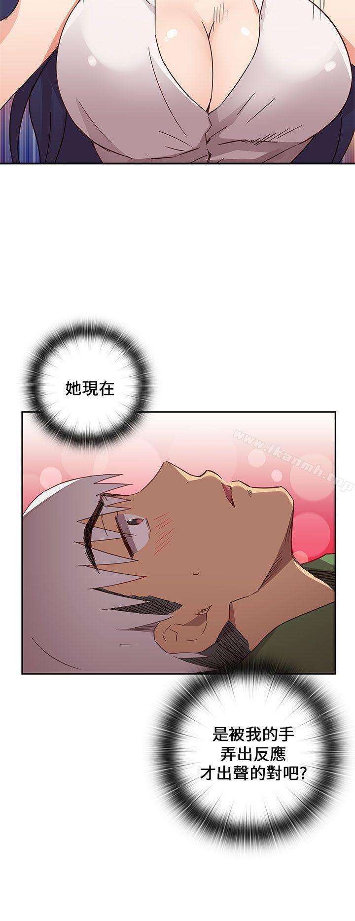 H校园第8话