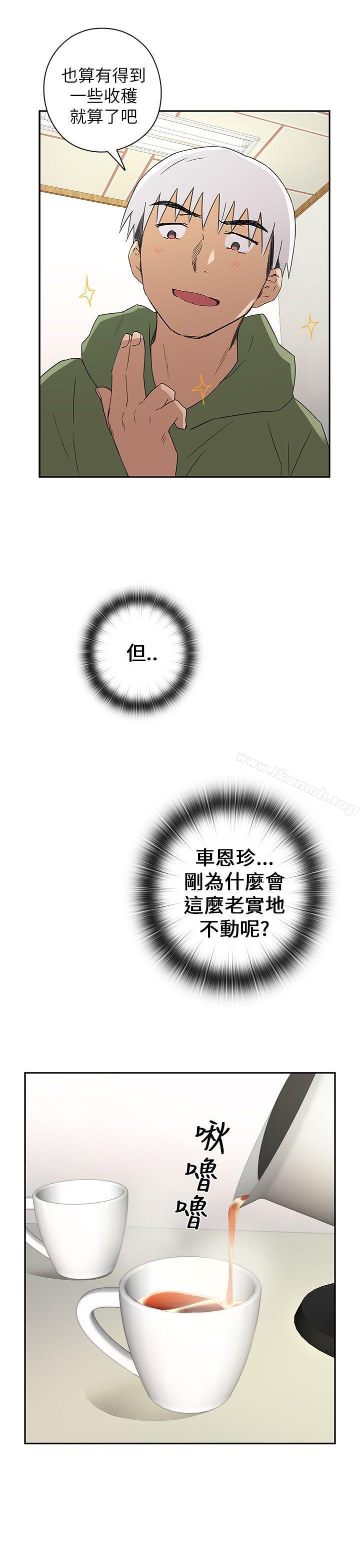 H校园第8话