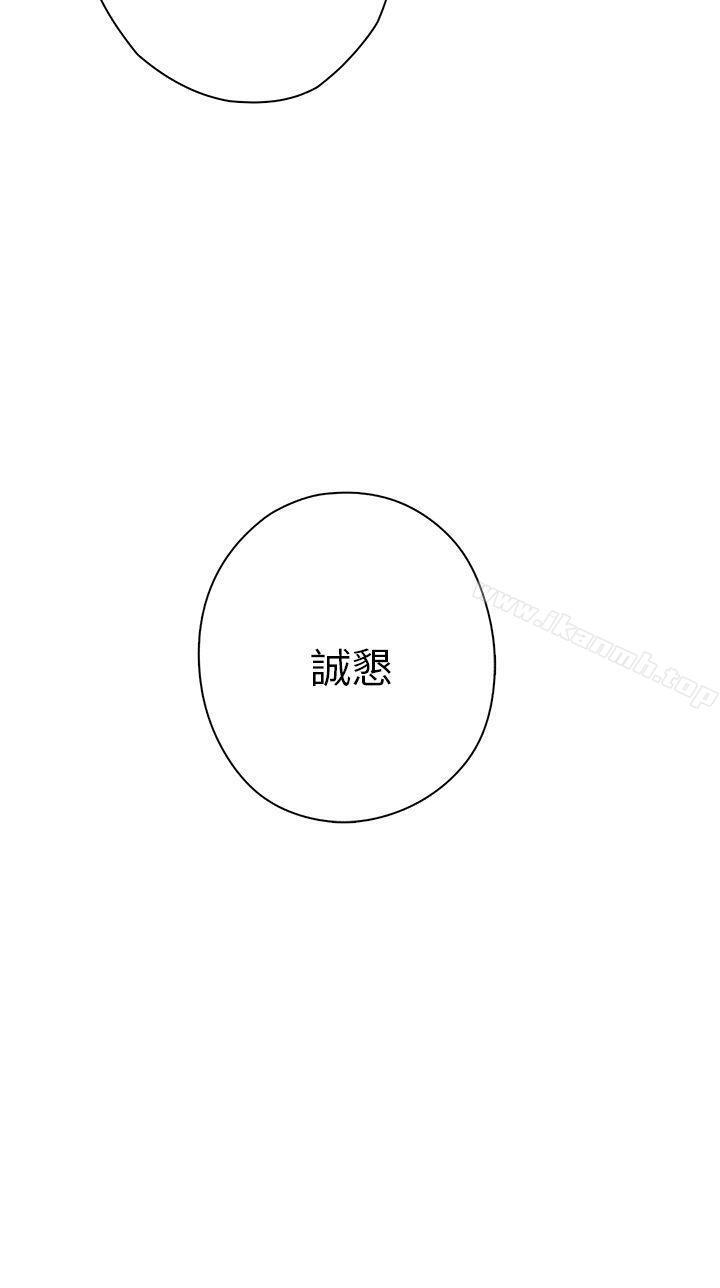 H校园第8话