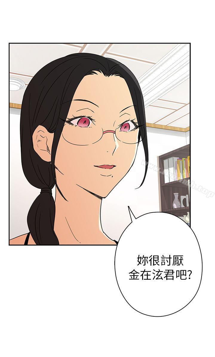 H校园第8话