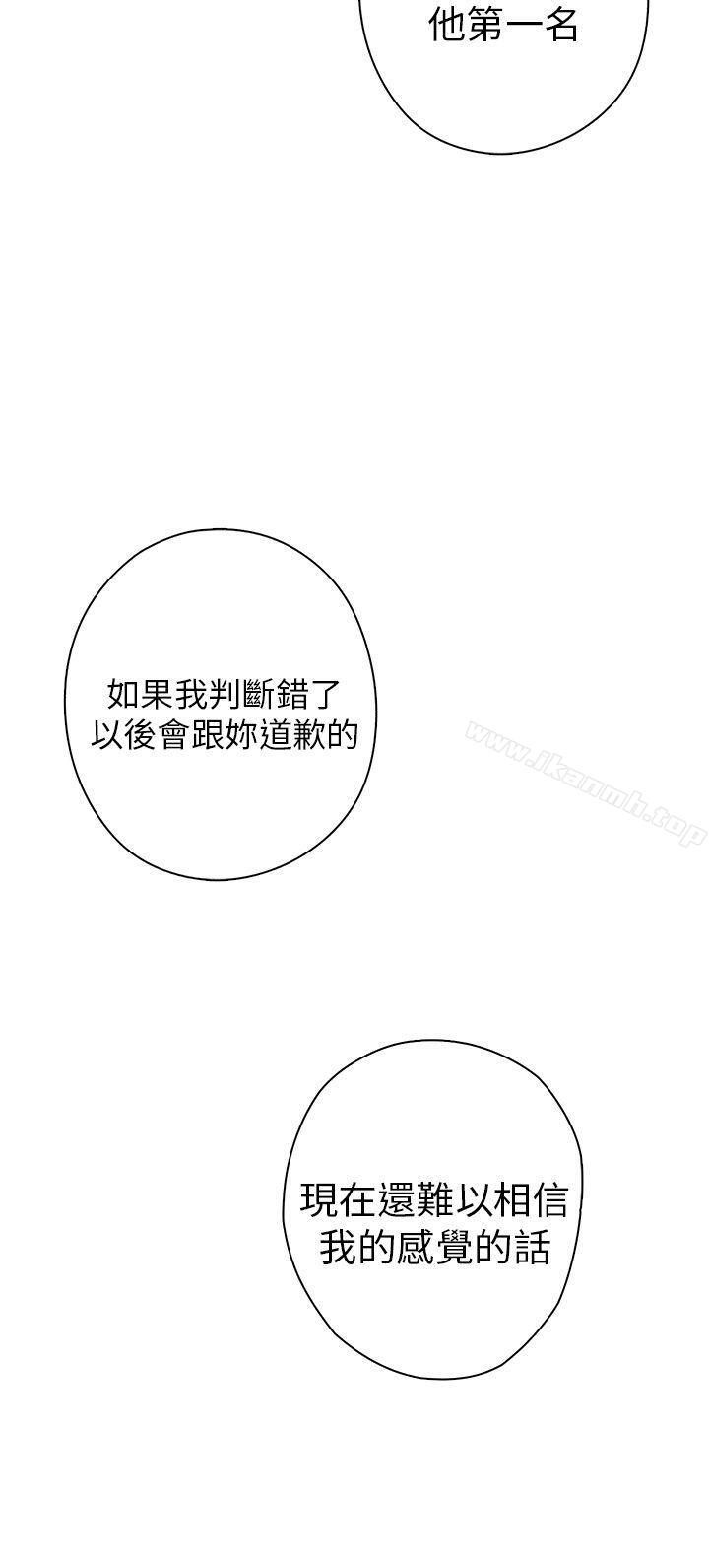 H校园第8话