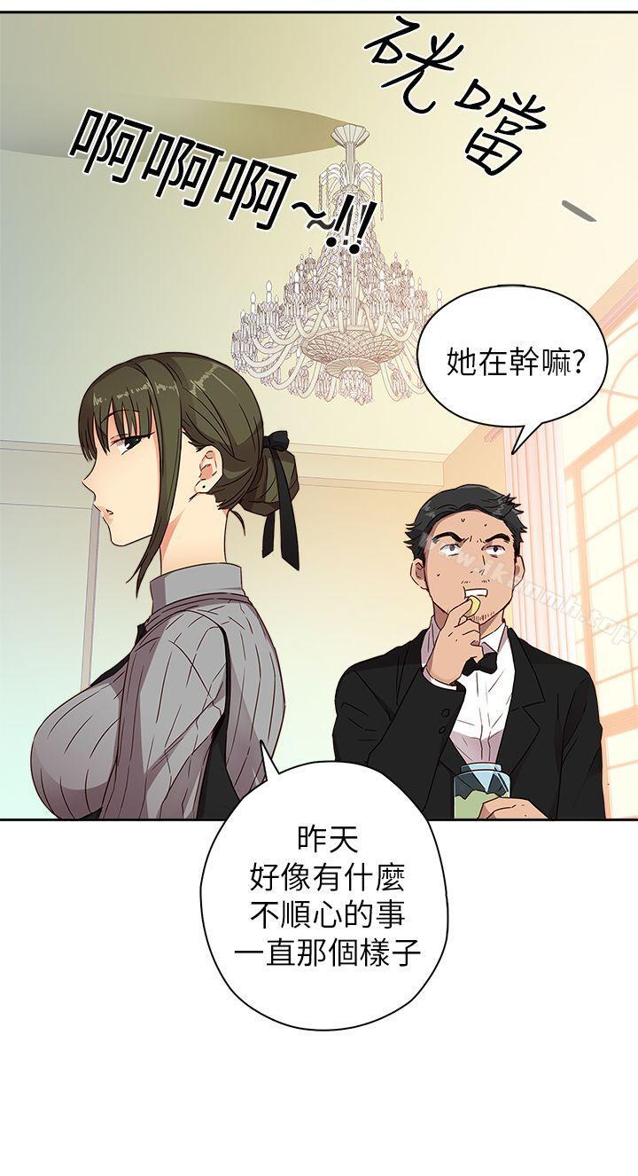 H校园第9话
