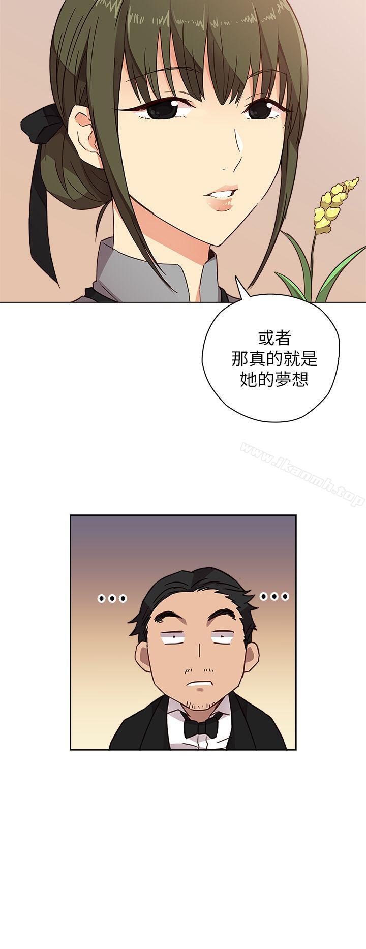 H校园第9话