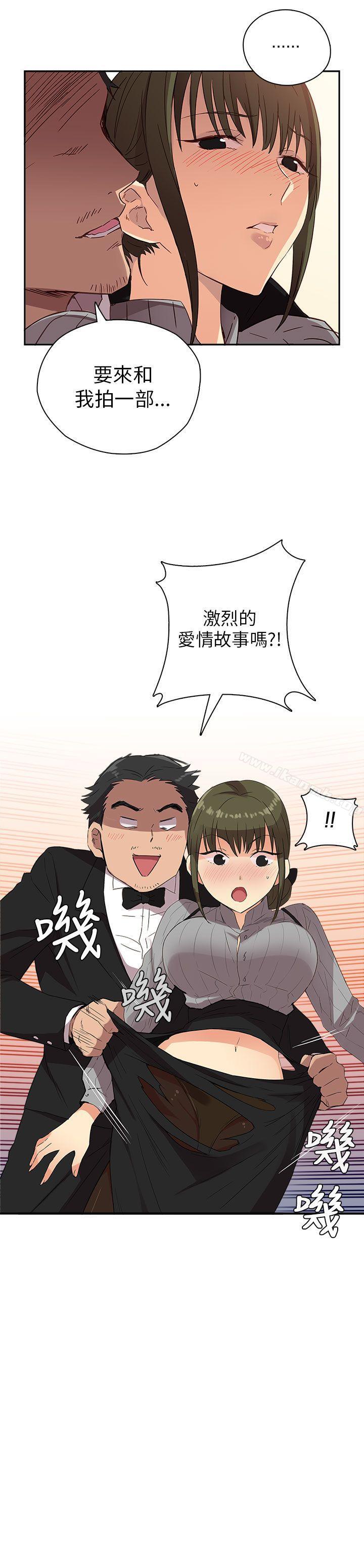 H校园第9话