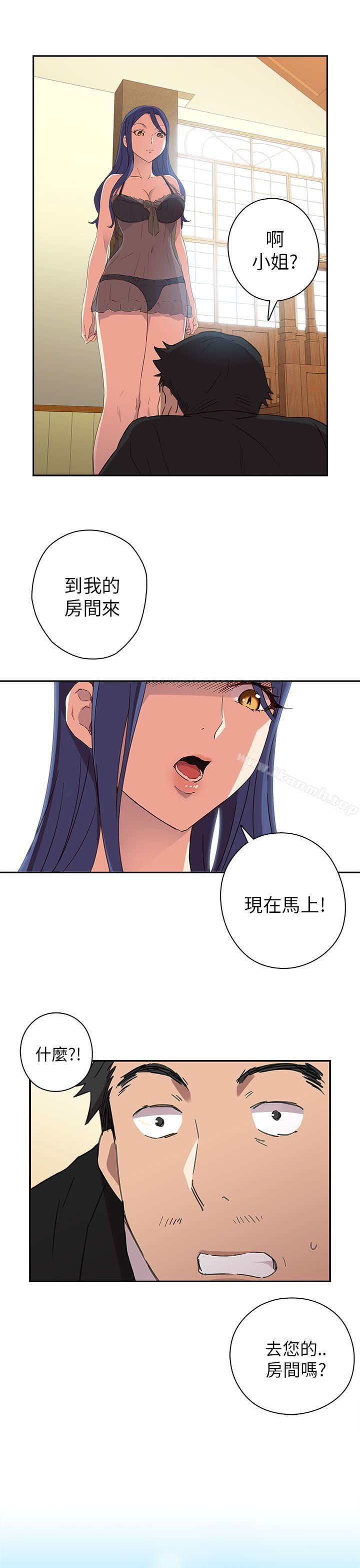 H校园第9话