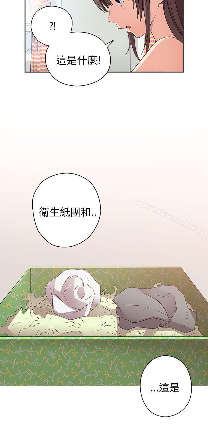 H校园第9话