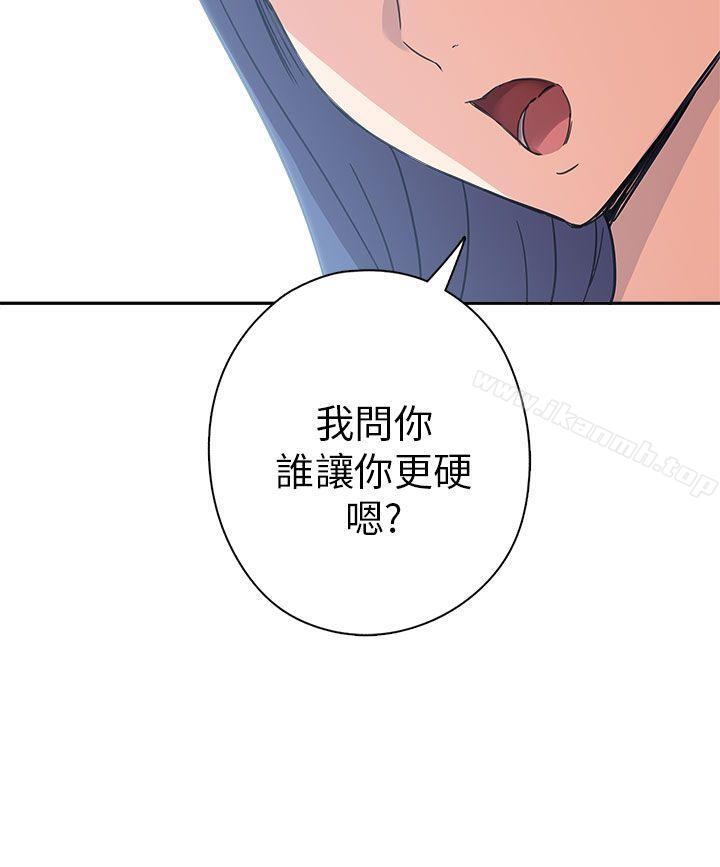 H校园第9话