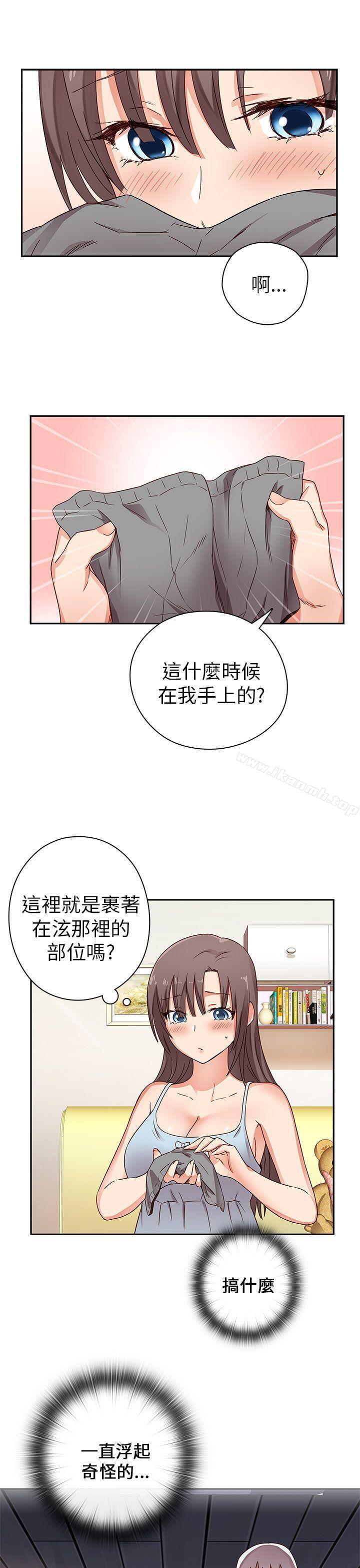 H校园第10话