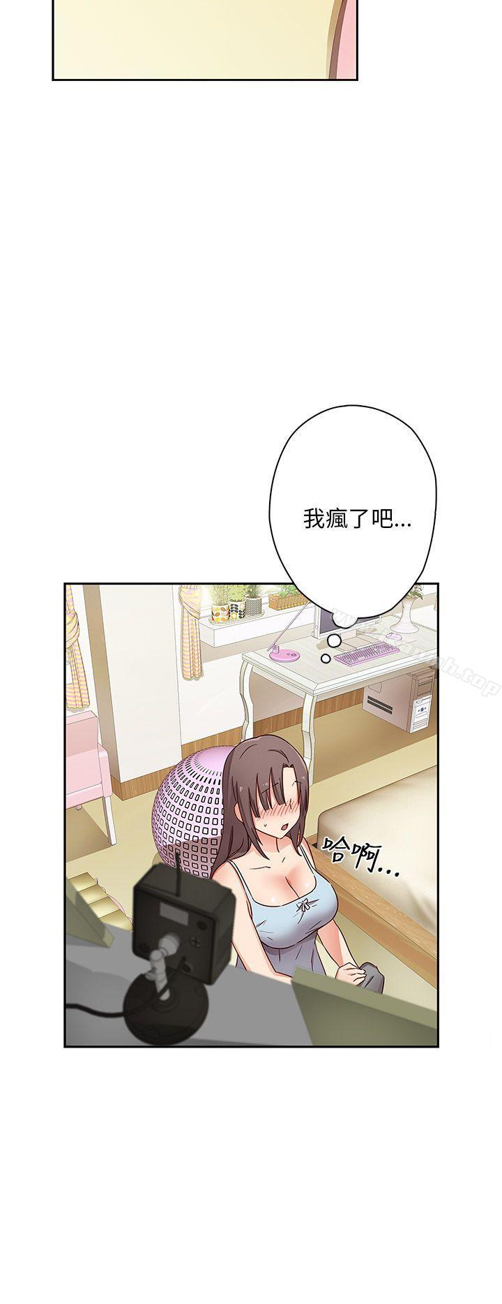H校园第10话