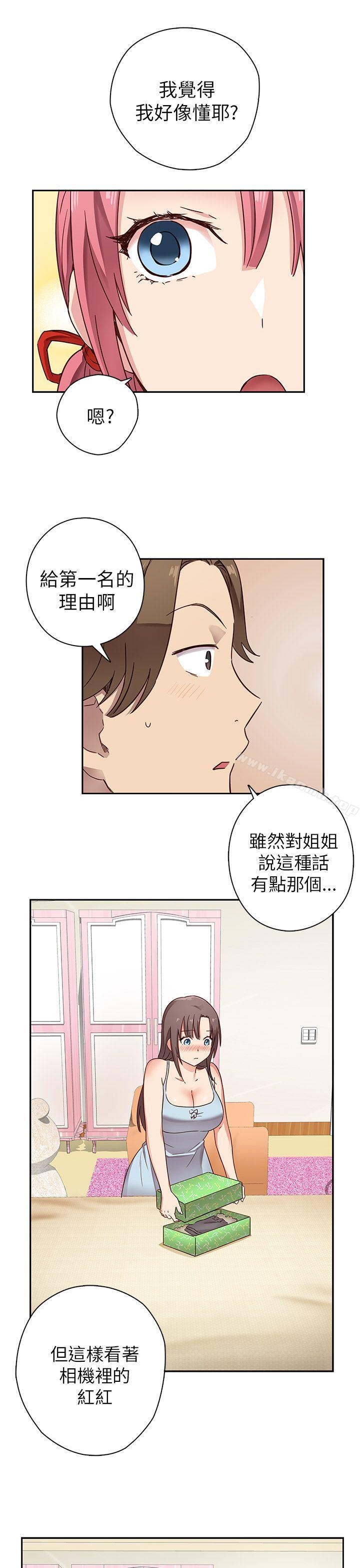 H校园第10话