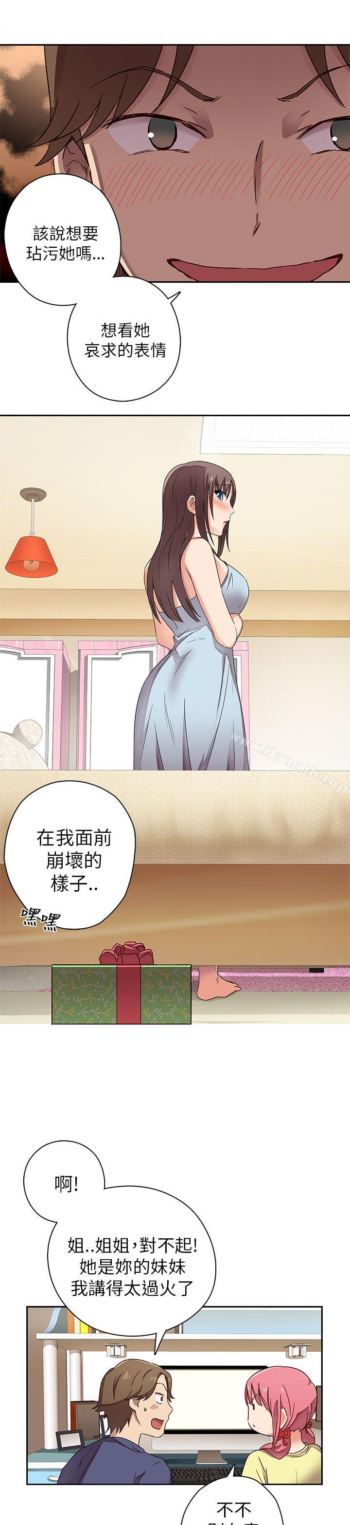 H校园第10话